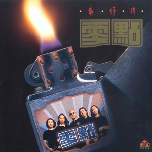 日本美女啪啪视频
